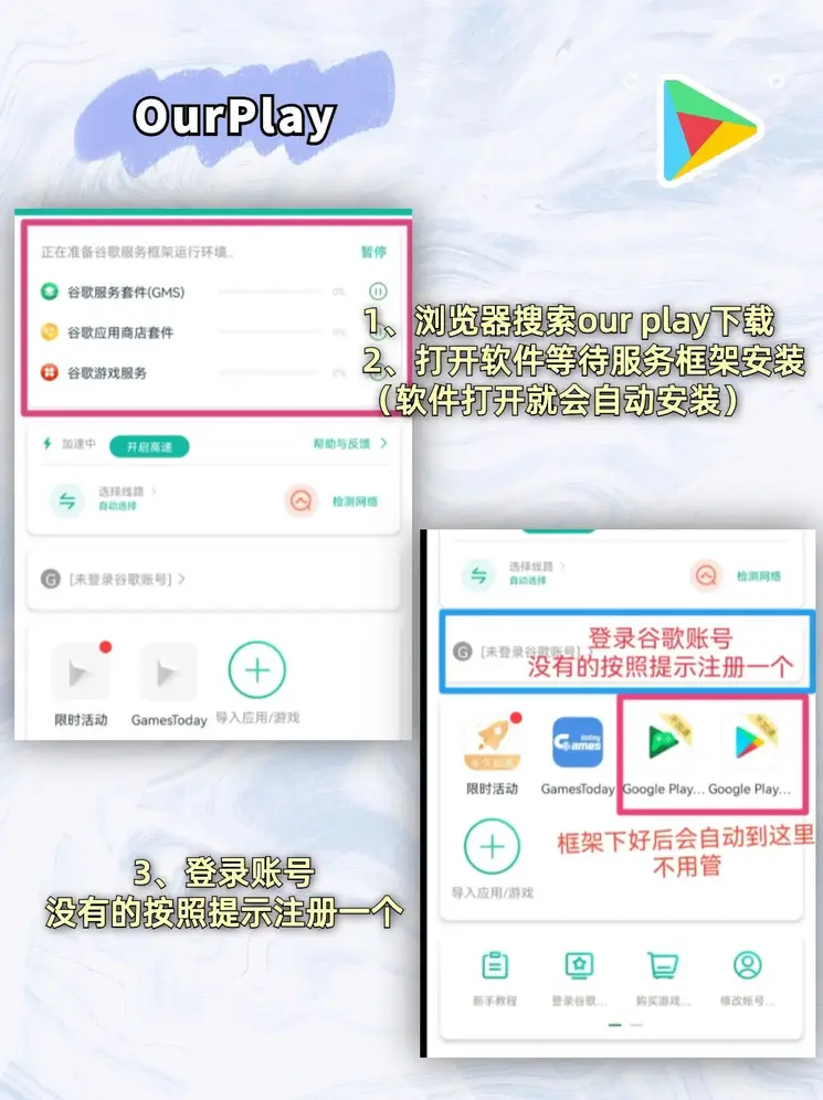 江南体彩官网app截图1